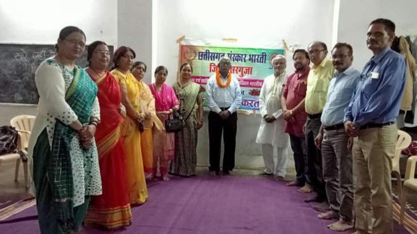 संस्कार भारती की नवीन कार्यकारिणी घोषित, रंजीत जिलाध्यक्ष व अर्चना पाठक बनीं महामंत्री