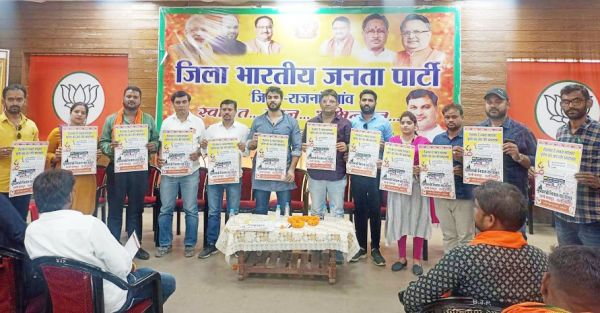 भाजयुमो जिलाध्यक्ष ने कार्यकर्ताओं को किया चार्ज
