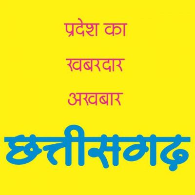 विश्व आदिवासी दिवस पर समारोह आयोजित करेगा सर्व आदिवासी समाज