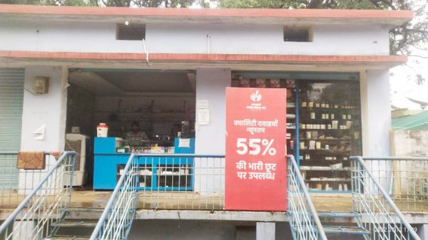 सस्ती दवाईयों के लिए भटक रहे लोग