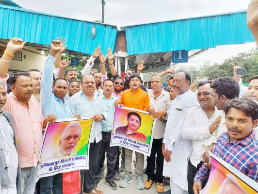 अंबिकापुर से निजामुद्दीन दिल्ली के लिए सप्ताहिक ट्रेन की शुरूआत, लोगों में उत्साह