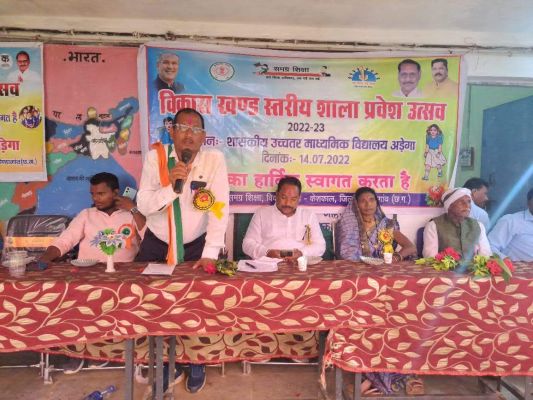 धूमधाम से मना शाला प्रवेशोत्सव
