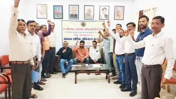 5 दिवसीय हड़ताल-महारैली, कर्मचारी फेडरेशन की बैठक में बनी रणनीति