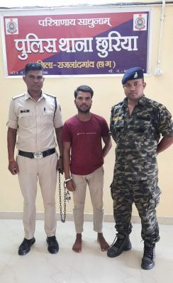 फरार आरोपी गिरफ्तार, भेजा गया जेल