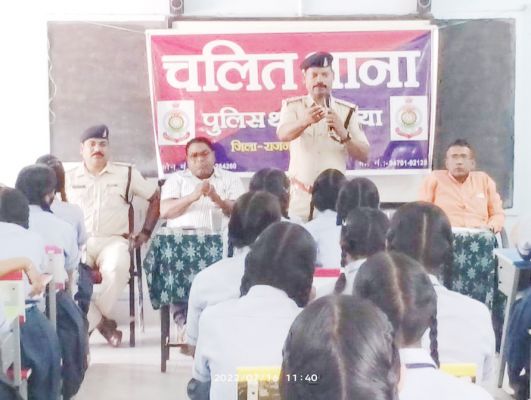 छुरिया पुलिस ने स्कूली बच्चों को किया जागरूक