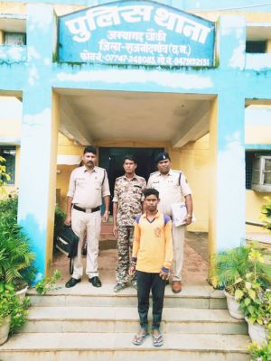 नाबालिग को भगाया रेप, आरोपी बंदी
