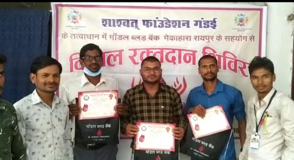 शिविर में 90 ने किया रक्तदान