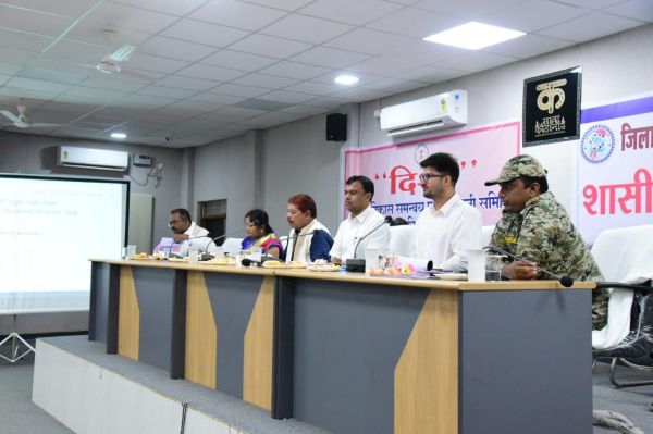 जिला खनिज न्यास निधि की बैठक