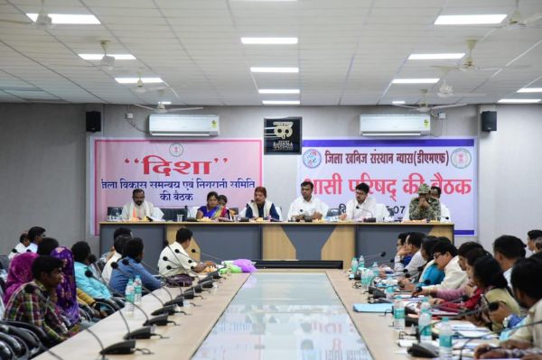 सांसद दीपक बैज ने जिला विकास व निगरानी समिति की ली समीक्षा बैठक