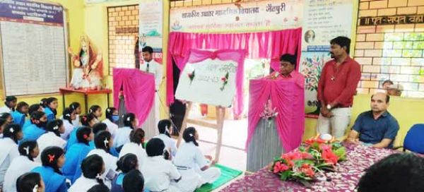 जैतपुरी विद्यालय में बाल संसद का गठन