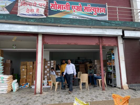दो खाद-बीज दुकान सील, दुकानदारों को नोटिस