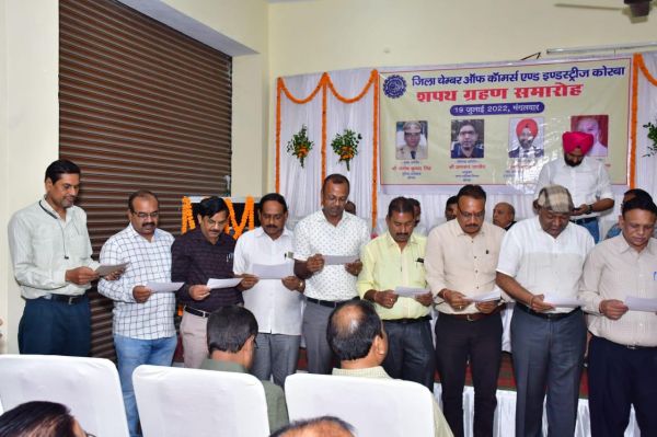 जिला चेम्बर ऑफ कॉमर्स एण्ड इण्डस्ट्रीज का शपथ ग्रहण