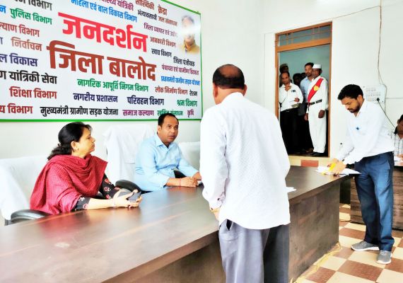 जनदर्शन में 302 में से 221 आवेदनों का निराकरण