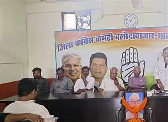 कांग्रेसियों ने अगस्त में भारत जोड़ो पदयात्रा अभियान पर की चर्चा