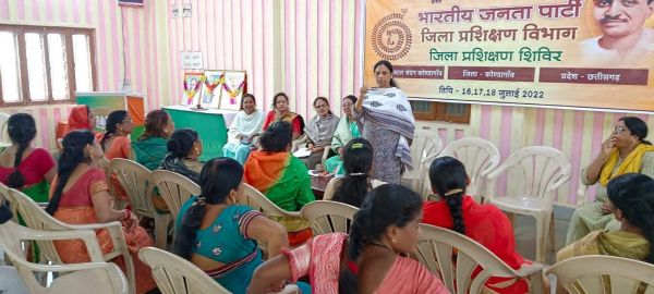 कार्यक्रमों की बनी रूपरेखा, बूथ स्तर तक संपर्क अभियान चलाने आह्वान