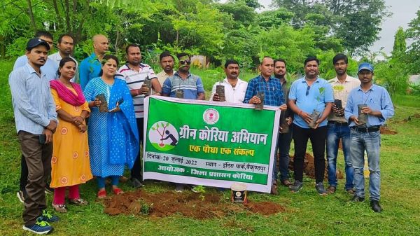 ग्रीन कोरिया अभियान: बैकुंठपुर चिल्ड्रन पार्क में फलदार-छायादार पौधे रोपे