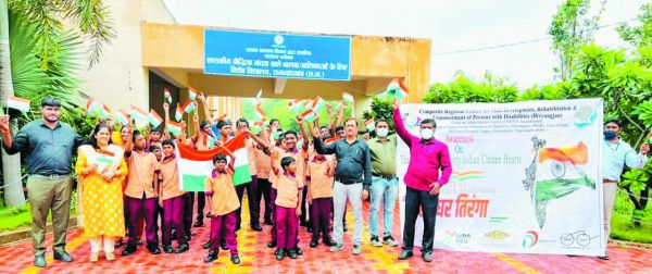 हर घर तिरंगा का कार्यक्रम