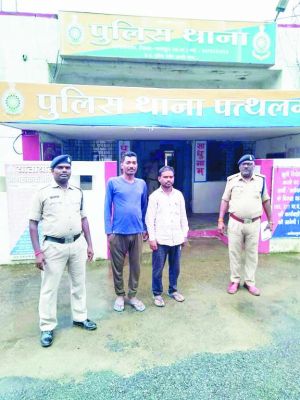 शासकीय जमीन को अपना बताकर सौदा, दो गिरफ्तार, एक फरार