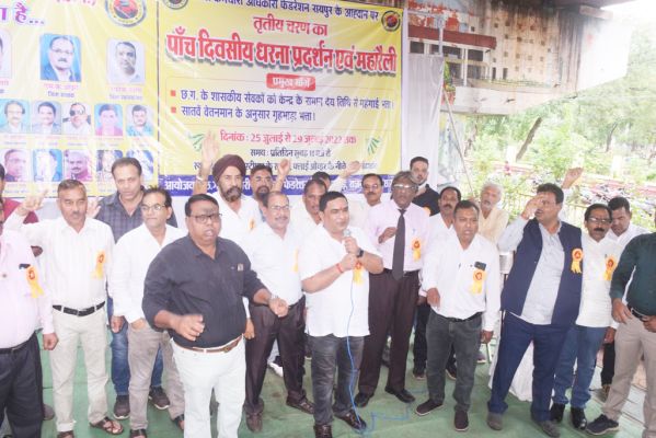 फेडरेशन का पांच दिवसीय हड़ताल शुरू, सरकारी कामकाज ठप, हितग्राही नजर आए मायूस