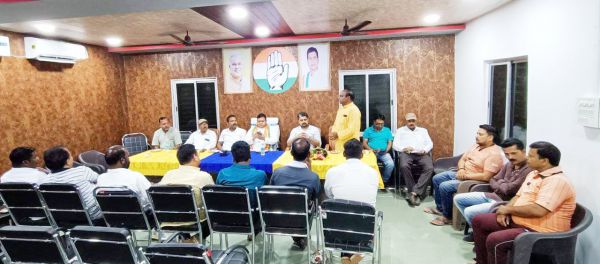 जिला संगठनात्मक चुनाव को ले कांग्रेस के डीआरओ ने ली पदधिकारियों की बैठक