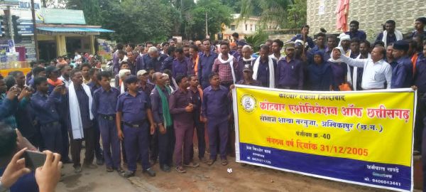 शासकीय कर्मी का दर्जा व कलेक्टर दर पर वेतन की मांग को ले कोटवार संघ का प्रदर्शन