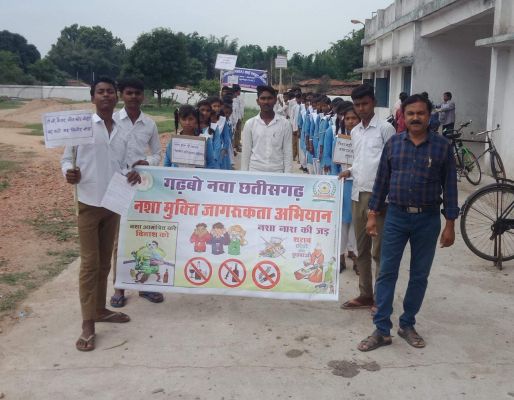 नशा मुक्ति जागरूकता रैली निकाली