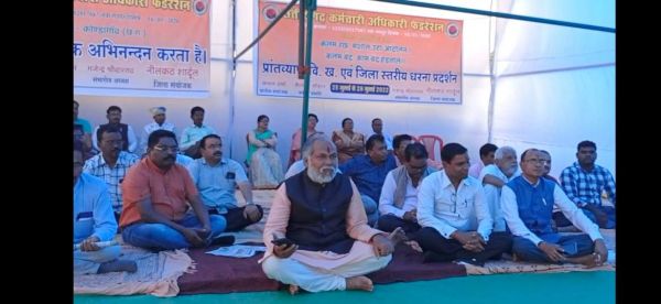 कर्मचारी-अधिकारी फेडरेशन की हड़ताल शुरू, कामकाज प्रभावित