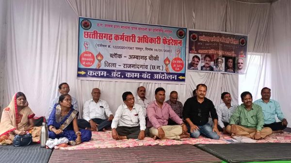 काम बंद-कलम बंद हड़ताल से कार्यालय सूने