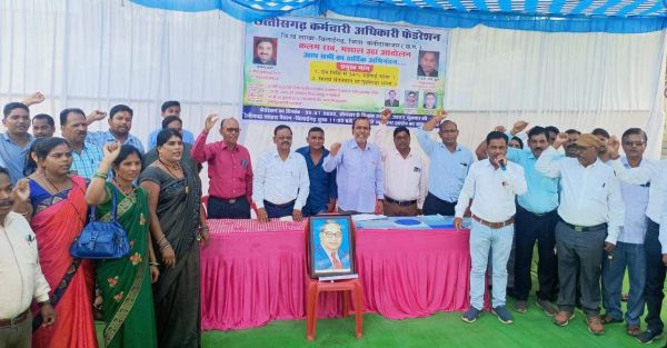 अधिकारी-कर्मचारी फेडरेशन की हड़ताल, कामकाज ठप