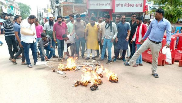युकां ने फूंका पीएम का पुतला
