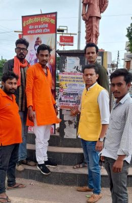 भाजयुमो का दीवार लेखन और पोस्टर अभियान शुरू