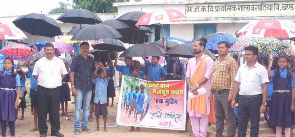 छोटे पांव मजबूत कदम ने रमकोला क्षेत्र में बांटे 400 से ज्यादा छाते