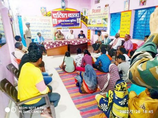 छुरिया पुलिस ने दामाबंजारी में चलाया चलित थाना