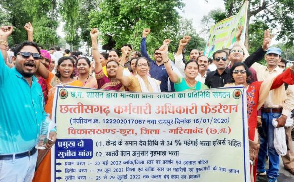 सैकड़ों हड़ताली कर्मचारी अधिकारी शामिल हुए महारैली मेंं