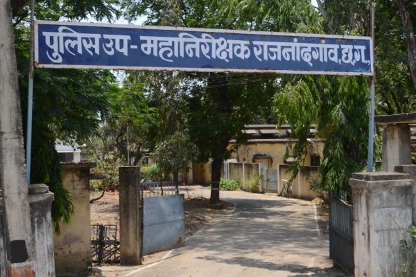 तीन साल बाद नांदगांव में डीआईजी की तैनाती