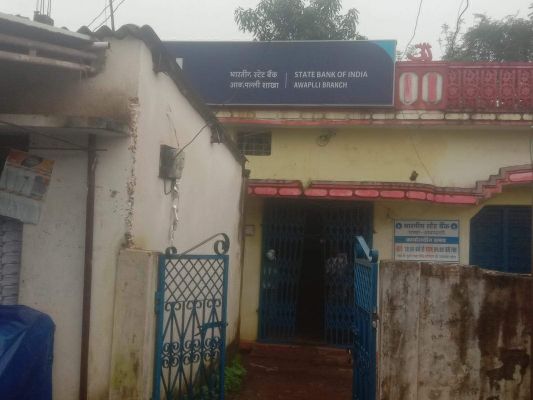 एसबीआई की आवापल्ली शाखा में पैसों की किल्लत  