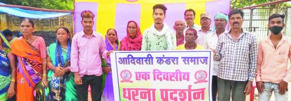 बंसोड़ समाज ने धरना-प्रदर्शन कर मांगा बांस