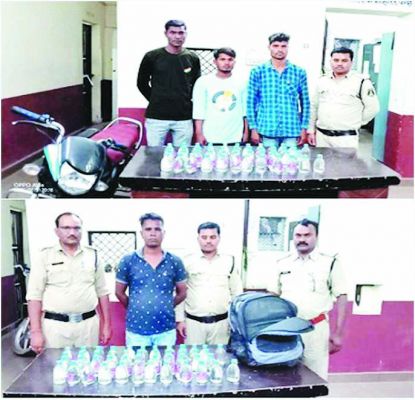 अवैध शराब के दो मामले, तीन आरोपी धरे गये