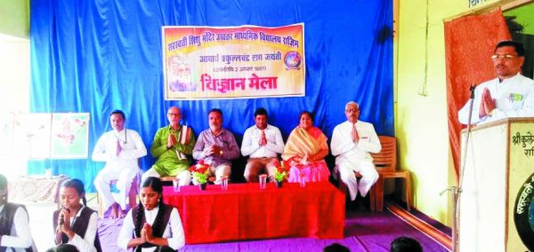 सशिमं में विज्ञान मेला, विविध कार्यक्रम आयोजित