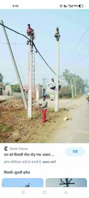 खंभे से गिरकर मजदूर की मौत 