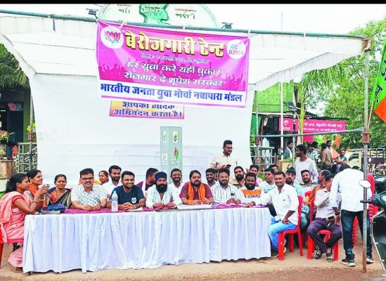 युवाओं को रोजगार दे  भूपेश सरकार-भाजपा