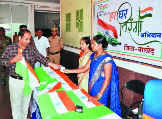हमर तिरंगा अभियान को सफल बनाने जिला प्रशासन ने की पुख्ता तैयारी