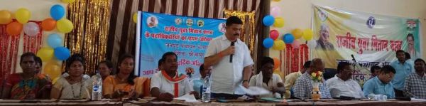 भैरमगढ़ में राजीव युवा मितान क्लब का पहला सम्मेलन