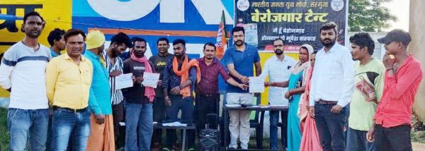 प्रदेश की कांग्रेस सरकार की वादाखिलाफी से आक्रोशित हैं युवा-विश्व विजय