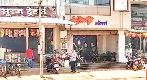 गुंडरदेही के सहेली ज्वेलर्स में भी ईडी का छापा