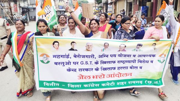 ​महंगाई के विरोध में केंद्र के खिलाफ कांगे्रस का हल्ला बोल, निकाली रैली, दी गिरफ्तारी