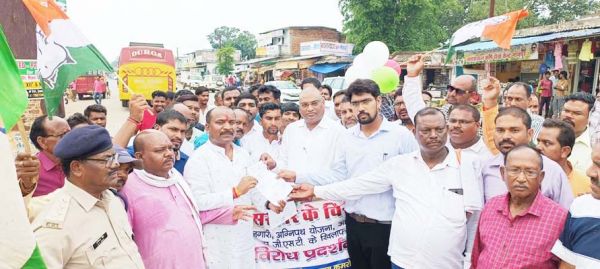 महंगाई और बेरोजगारी के विरोध में कांग्रेस ने दिया धरना