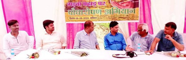 मड़वा पहाड़ पर पौधरोपण