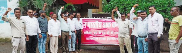 त्यौहारी सीजन में हड़ताल में उतरे डाककर्मी
