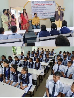 स्वामी आत्मानंद अंग्रेजी माध्यम स्कूल में विधिक जागरूकता शिविर